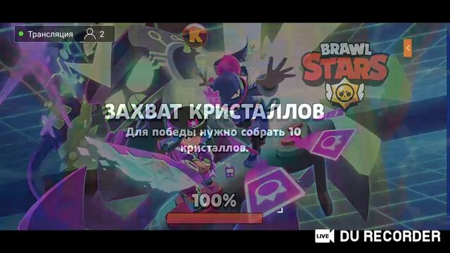 СТРИМ ПО БРАВЛ СТАРС ОТКРЫВАЕМ ЯЩИКИ. БЕСПЛАТНЫЙ ПИАР И ОЦЕНКА КАНАЛОВ смотреть онлайн