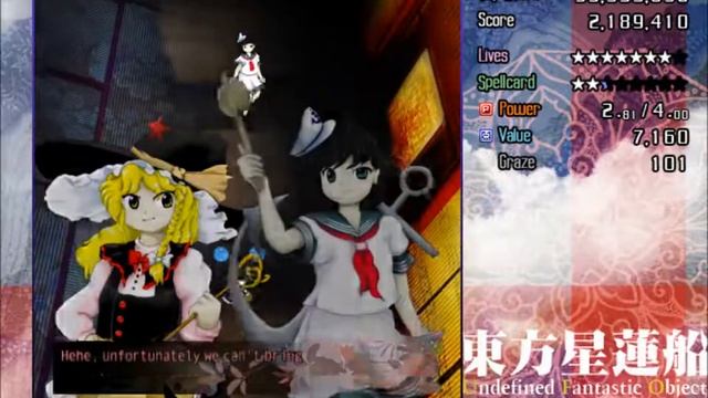 Touhou 12: Undefined Fantastic Object - Stage 4 Easy смотреть онлайн