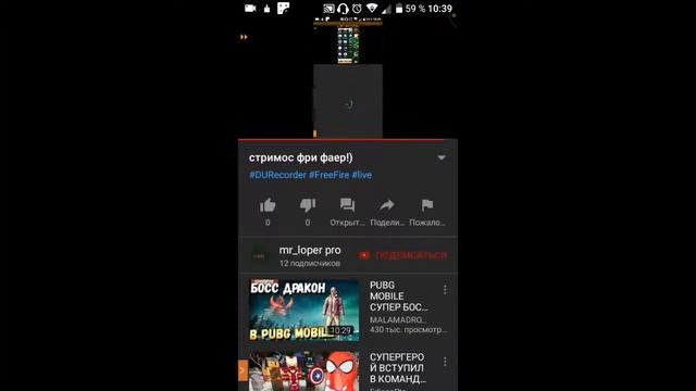 стримос фри фаер!) смотреть онлайн