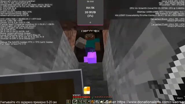 Водные выживание Minecraft смотреть онлайн