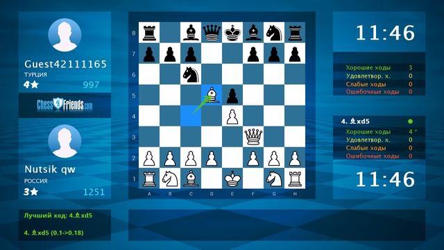 Chess Game Analysis: Nutsik qw - Guest42111165 : 1-0 (By ChessFriends.com) смотреть онлайн