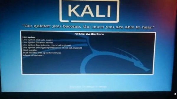 The system found unauthorized changes on the firmware, operating system or UEFI drivers.