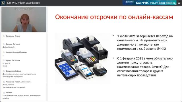 Uchet37.ru: Бухгалтерия Учет37