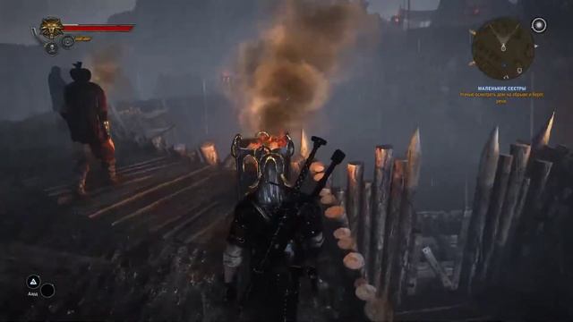 The Witcher 2: Assassins of Kings смотреть онлайн