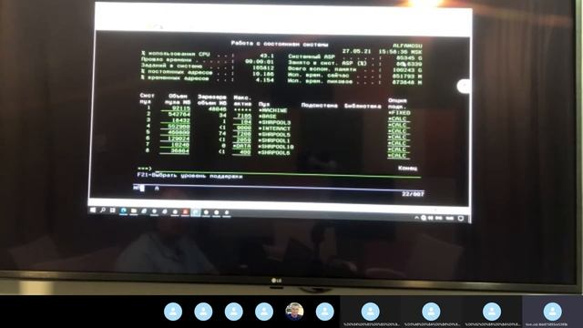 IBM I SysOpr (DAY4)
