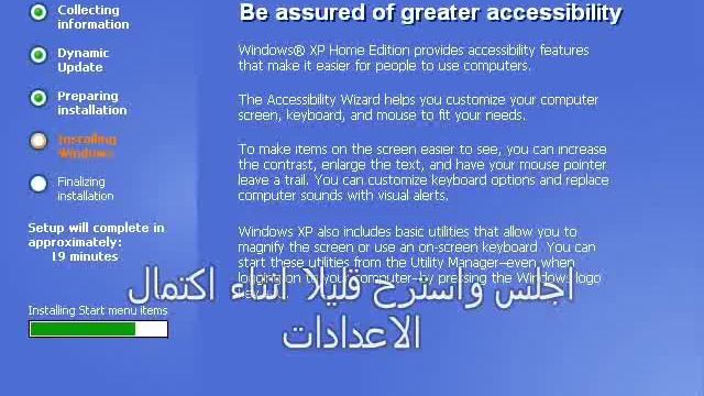 طريقة تسطيب الويندوز بالفيديو - windows setup.flv смотреть онлайн