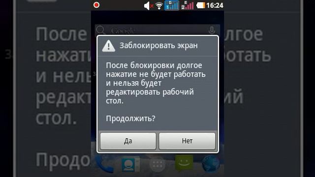 Красивый Лаунчер смотреть онлайн