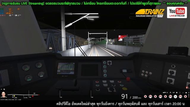 รถไฟไทย Trainthai HD : [LIVE] Trainz Railroad Simulator 2019 (Steam) EP.69 แบบ ASMR (Full HD1080p) смотреть онлайн