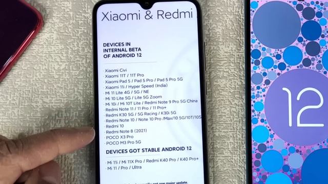 New MIUI 13 + Android 12 Update Device List | MIUI 13 Devices List | Android 12 Device List смотреть онлайн