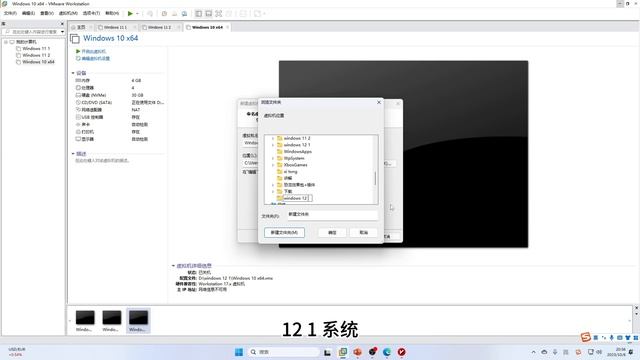 【windows 12系统】windows 12系统安装，windows 12 系统概念版 Iso 镜像下载，windows12