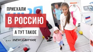 VLOG 49. Оказались не готовыми к такому / АСКЕЗА В КЕДАХ