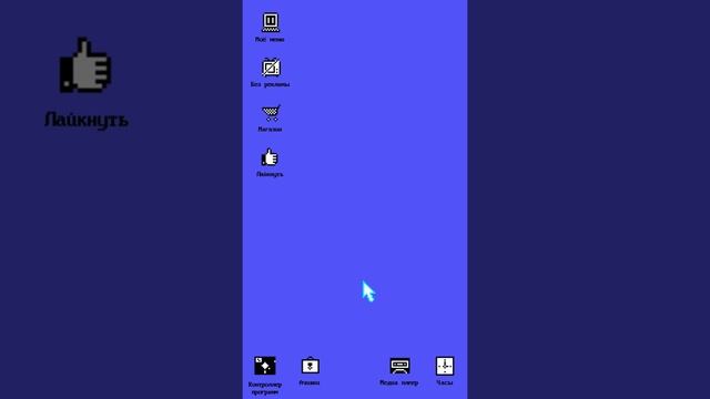 Progressbar 95 / PB - Dos, 1.0, 10 & Bar OC 10 смотреть онлайн