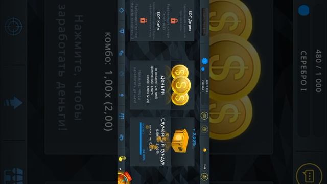 Case chase CS :GO. #1. смотреть онлайн