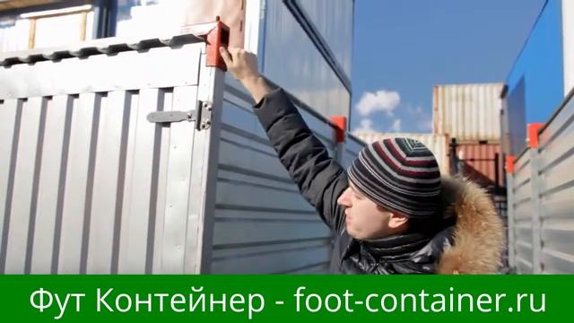 Сборно разборные контейнеры Foot-container.ru