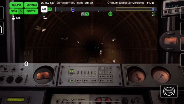 НОВОГОДНЯЯ ПОЕЗДКА ПО КАЛИНИНСКОЙ ЛИНИИ НА НОМЕРНОМ В Subtransit Drive смотреть онлайн