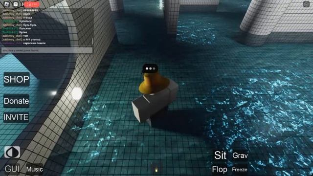 Туториал как залезть мусорку смотреть онлайн