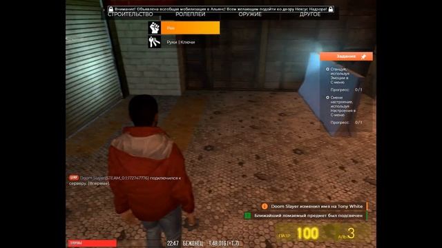 Garry's Mod - 29.03.2022 смотреть онлайн