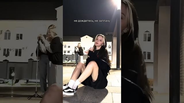 или всё-таки подождете? #daryana #juice #хейтер #shorts смотреть онлайн