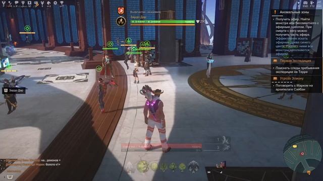 Skyforge :Вечерний стрим с подписчиками. смотреть онлайн