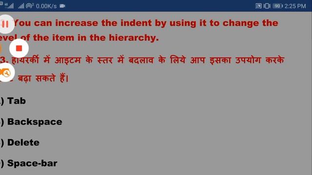 MS Office question in hindi |beltron Expected question[English/ Hindi]|Bihar Beltron Computer Set 3 смотреть онлайн