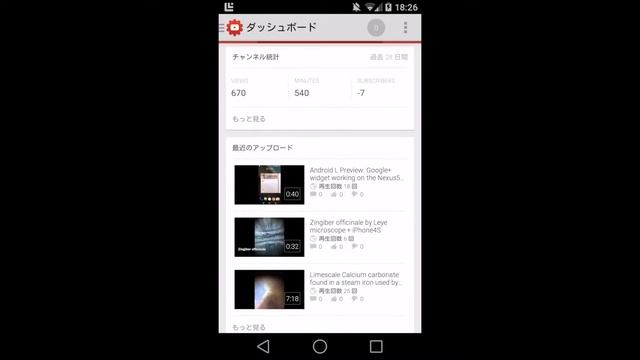 YouTube Creator Studio app for android Cat Easter egg смотреть онлайн