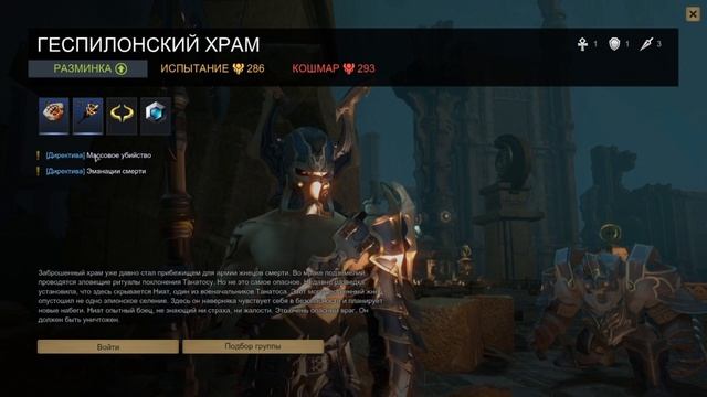 Skyforge: Гайд для новичков "С чего начинать"! Часть 1 смотреть онлайн