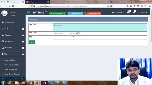 sms notification system accounting inventory software Soft Host IT Online IT Training смотреть онлайн