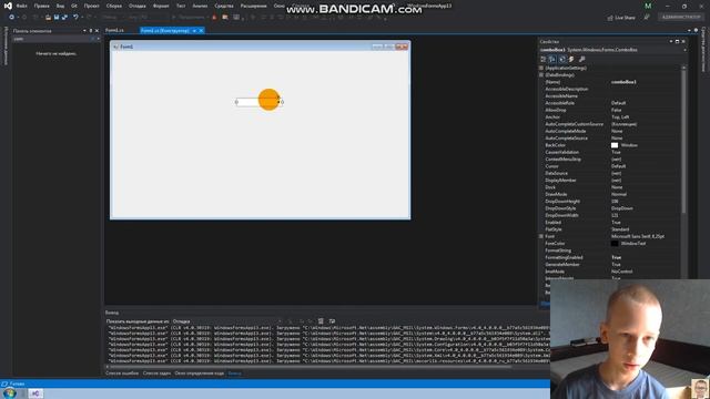 Как сделать ComboBox и как им ползоваться на C# смотреть онлайн