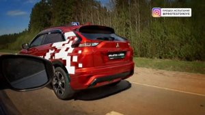 Mitsubishi Eclipse Cross 2021 за что платить? Тест драйв на полигоне