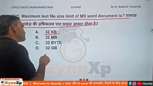 UPPCL Computer Marathon 8 || UPPCL Executive Assistant & UPPCL TG2 || UPPCL Exam 2022 || GyanXp смотреть онлайн