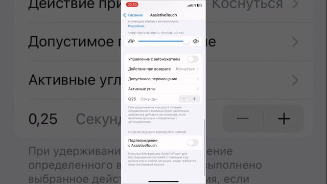 НАСТРОЙКА АЙФОН X XS SETTING FF IPHONE X XS ff 100% В ГОЛОВУ смотреть онлайн