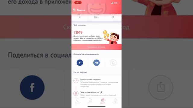 Как заработать школьнику!!!!! смотреть онлайн