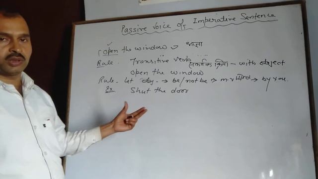 passive voice of Imperative sentence, useful for class 9,10,11, 12th,uptet , upstet, uptgt, смотреть онлайн