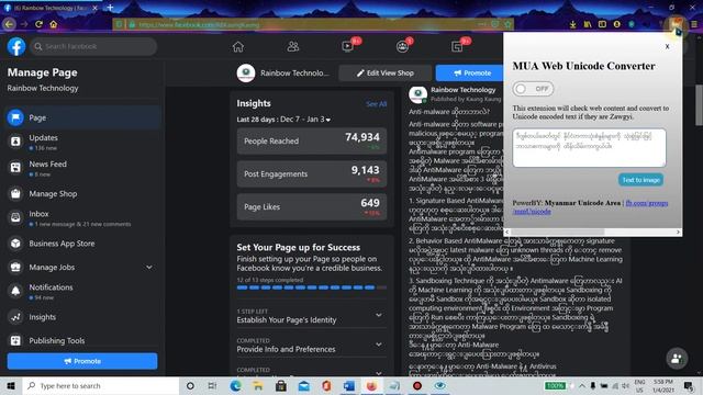 MuA web unicode Converter (Burmese) смотреть онлайн