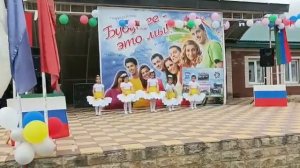 садик "Ягодка "село Захит