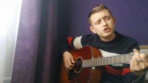 Петлюра - я ухожу (кавер под гитару)