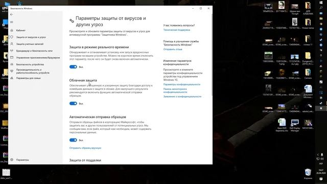 ВИКЛЮЧЕННЯ ДЛЯ БРАНДМАУЕР ВІНДОВС 10 ( ПІРАТСЬКІ ПРОГИ /ІГРИ)) смотреть онлайн