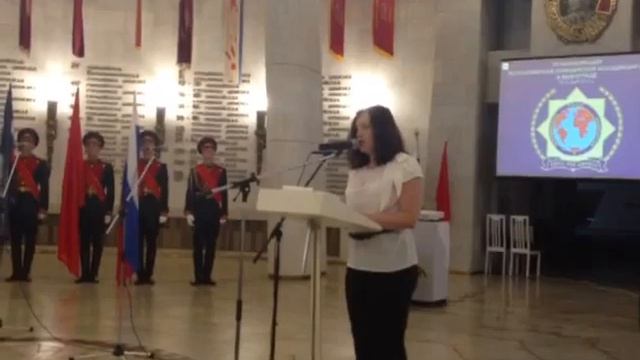 Открытие конференции ВПА