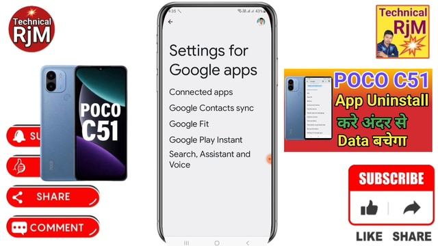 How to delete an app permanently | app kaise uninstall kren POCO C51 смотреть онлайн