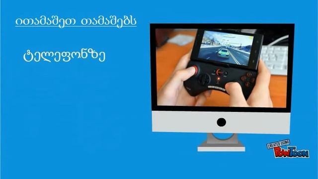 Gamepad Promotion Video смотреть онлайн