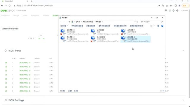 How to configure iSCSI LUN with MPIO on Windows #HybridStorage #MPIO смотреть онлайн