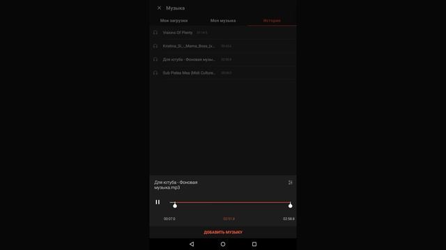 Как монтировать через VideoShow смотреть онлайн