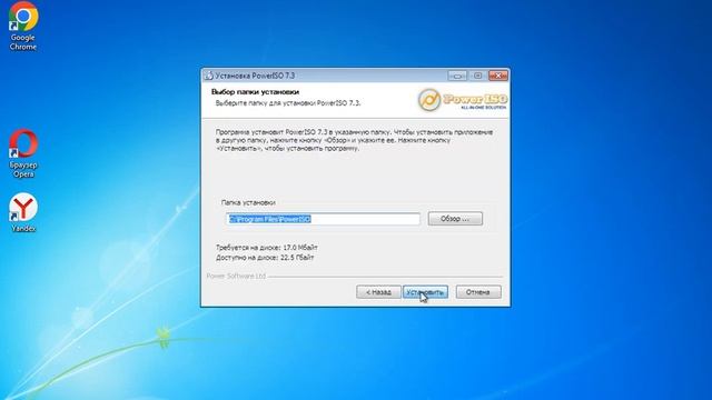 Как перейти с Ultra Iso на Power Iso