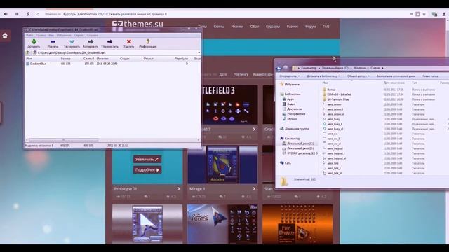 Как Настроить Курсор В Windovs [7] смотреть онлайн
