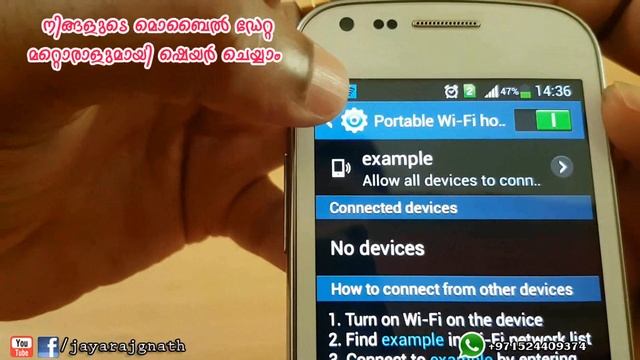 How to activate wifi hotspot/tether for free смотреть онлайн