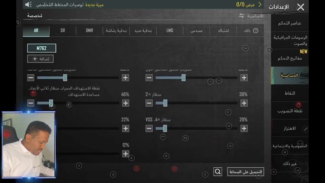 تثبيت الايم في قطعة Lingzha 2 pro ـ للماوس والكيبورد على التابلت Pubg Mobile ـ الطريقة الاولى смотреть онлайн