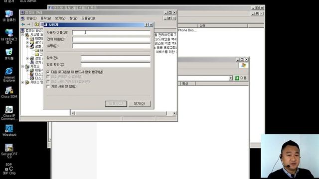 Windows 2003 서버 - FTP 서버 구성 смотреть онлайн