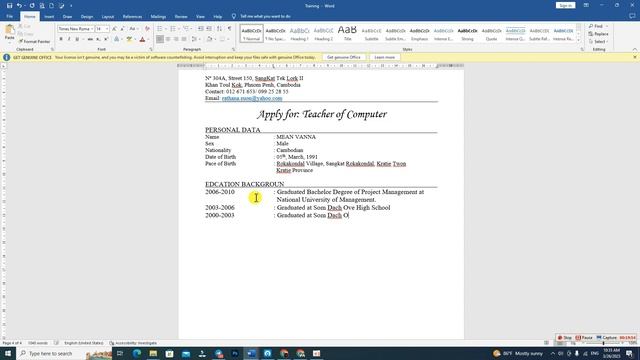 Microsoft Word 2019 #07 смотреть онлайн