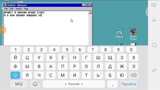 OMG ЭТО СИМУЛЯТОР WINDOWS смотреть онлайн