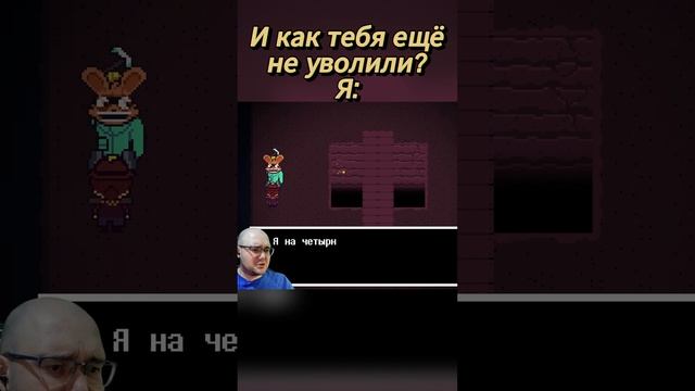 Подпишись, если не на тонком льду #undertaleyellow #game #выборnow смотреть онлайн
